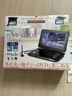 2026年最新】pdvdの人気アイテム - メルカリ