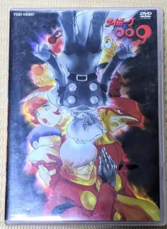 サイボーグ009（2001年版）全51話 DVD-BOX 【新品・未開封】 期間限定生産盤】「サイボーグ009 THE CYBORG SOLDIER」Complete BD