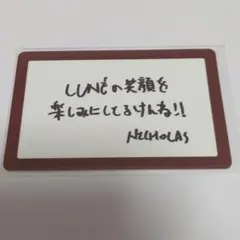 【即購入❌️】&TEAM　メッセージカード　NICHOLAS　福岡