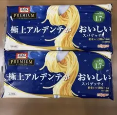 オーマイ 極上アルデンテおいしいスパゲッティ 600g×2のサムネイル