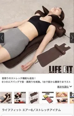 2026年最新】ライフフィットエアーストレッチクロスの人気アイテム