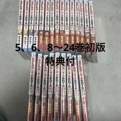 SAKAMOTO DAYS1～27新品全巻セットシュリンク○帯○24時間以内