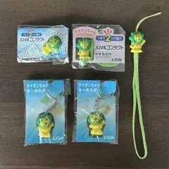 LION ライオンちゃん ノベルティ キーホルダー 他5点セット 非売品 レトロ