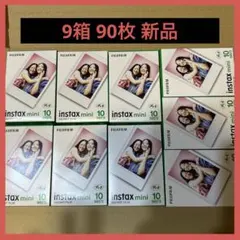 FUJIFILM instax mini インスタントフィルム 9箱 90枚