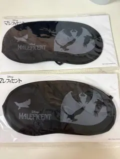 マレフィセント アイマスク 2点セット 未開封