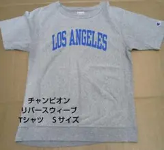 Champion Reverse Weave Tシャツ Sサイズ
