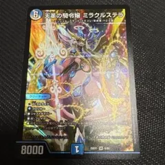 Item thumbnail for item 64f2ddb3-87cd-4aa7-94fb-80cb403fb131