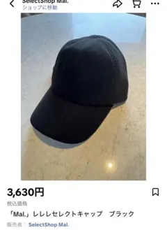 2025年最新】mal レレレの人気アイテム - メルカリ