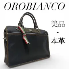 定価52,800円｜オロビアンコ【A4収納】ビジネスバッグ 本革コンビ グレー