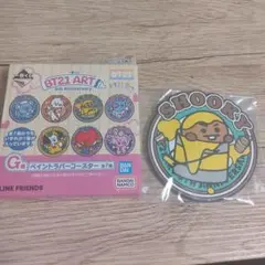 1番くじ Bt21 art コースター シューキー