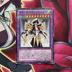 S*n様 遊戯王 アルカナナイトジョーカー ウルトラレア - メルカリ