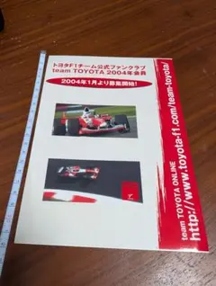 2026年最新】トヨタf1の人気アイテム - メルカリ