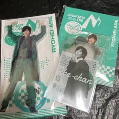 阿部亮平　アクリルスタンド　アクスタ　on ライブ