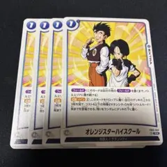 2026年最新】オレンジスター プロモの人気アイテム - メルカリ