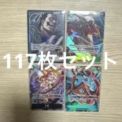 デュエルマスターズ R.S.F.K./オールイン・チャージャー 神アート 4枚