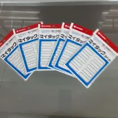 ニチバン ML106Bマイタックラベル×6