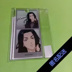 東京リベンジャーズ まるくじ モノトーンコレクション 場地圭介キーホルダー