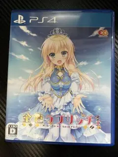 2026年最新】金色ラブリッチェの人気アイテム - メルカリ