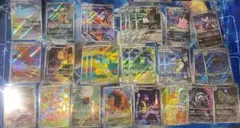 AR まとめ売り　29枚