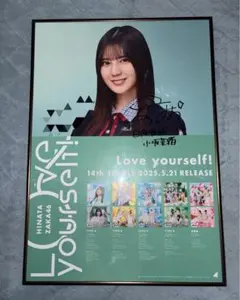 2026年最新】小坂菜緒直筆サインの人気アイテム - メルカリ
