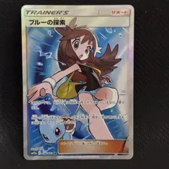 2026年最新】ブルーの探索 srの人気アイテム - メルカリ
