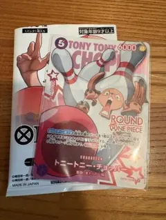 ワンピース　ラウンドワン　チョッパー