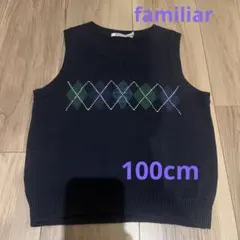 familiar ネイビー アーガイル柄 ニットベスト　100