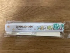 すみっコぐらし 箸 ケース付き