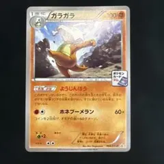 2026年最新】xybreakプロモカードパック第6弾の人気アイテム - メルカリ