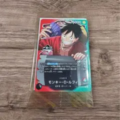 1番くじ ワンピースカードゲーム モンキー・D・ルフィー プロモ