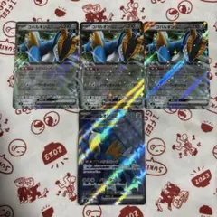 即日発送 値下げ不可 ニンジャスピナー SR コバルオンex RR 4枚セット