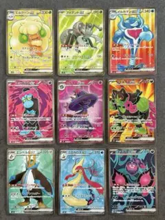 ポケモンカード SR 9枚セット - メルカリ
