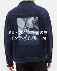 GU デニムジャケットSPOD 2001年宇宙の旅 1st Gジャン ブルーM