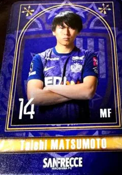 2026年最新】広島 松本の人気アイテム - メルカリ