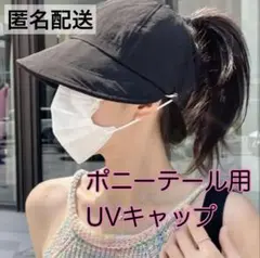 あやん様 リクエスト 2点 まとめ商品