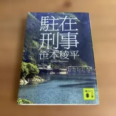 Item thumbnail for item 103e7275-af4e-47f2-afcf-5760a26b7fb4