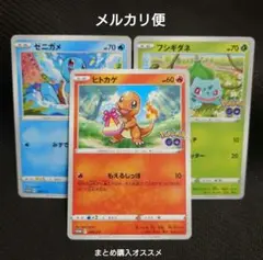 要プロフ確認♻️ɢᴜʀɪᴄᴏ様 リクエスト 3点 まとめ商品