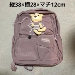 レディースくまちゃん付き リュックサック