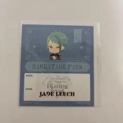 ツイステ バックステージパス 特典 ジェイド