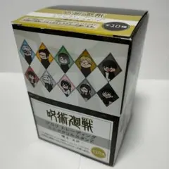 呪術廻戦　ジロリ　トレーディング　ミニアクリルスタンド　懐玉・玉折