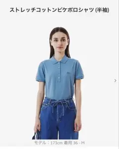 LACOSTE ポロシャツ SNIDEL スナイデル ラコステ - メルカリ