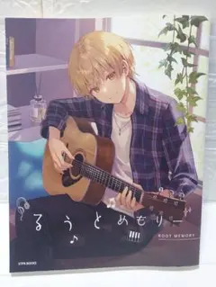 すとぷり　るぅとめもりー