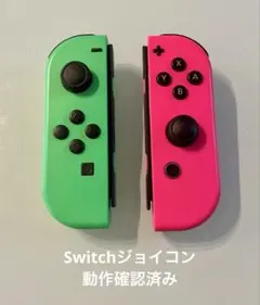 ニンテンドーSwitch Joy-Con ピンク　グリーン　動作確認済み
