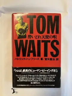 Tom of Finland： Bikers トム・オブ・フィンランド 帯付き - メルカリ