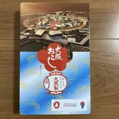 Item thumbnail for item af7a1121-82b3-44ff-9af8-5752199cd47e