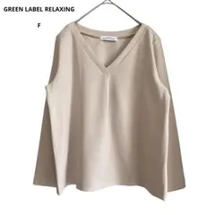 (787)グリーンレーベルリラクシング　レディース　ブラウス　トップス