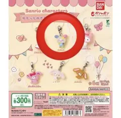 サンリオキャラクターズ ゆるっとめじるしアクセサリー ウサハナ