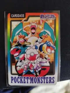 超希少】 ポケモンカードダス 149.サカキ＆ペルシアン 完全未剥がし品