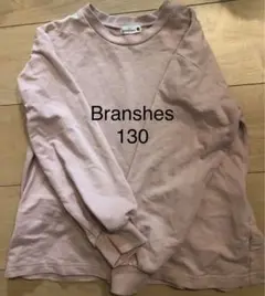 Branshes 長袖カットソー 130 ピンク　ロンT