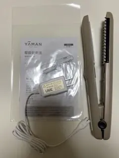 YA-MAN シャインプロHC21(グレージュ)